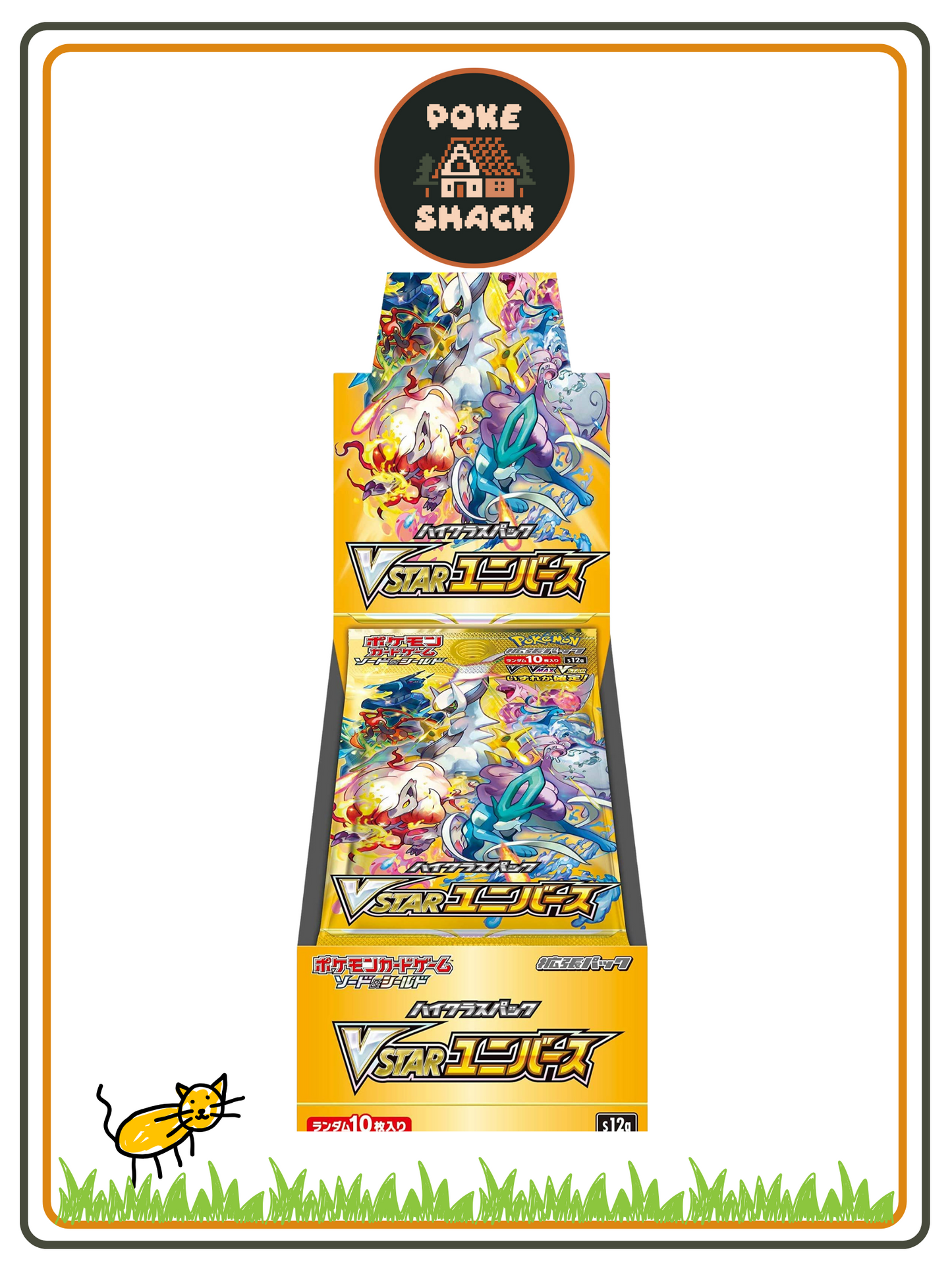 VSTAR Universe Booster Box
