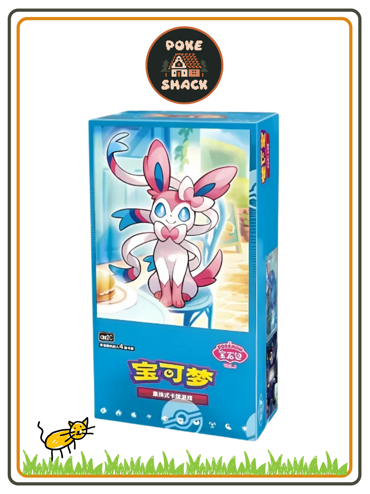 Simplified Chinese Gem Pack Booster Box Vol. 2