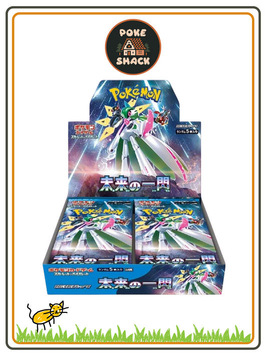 Future Flash Booster Box