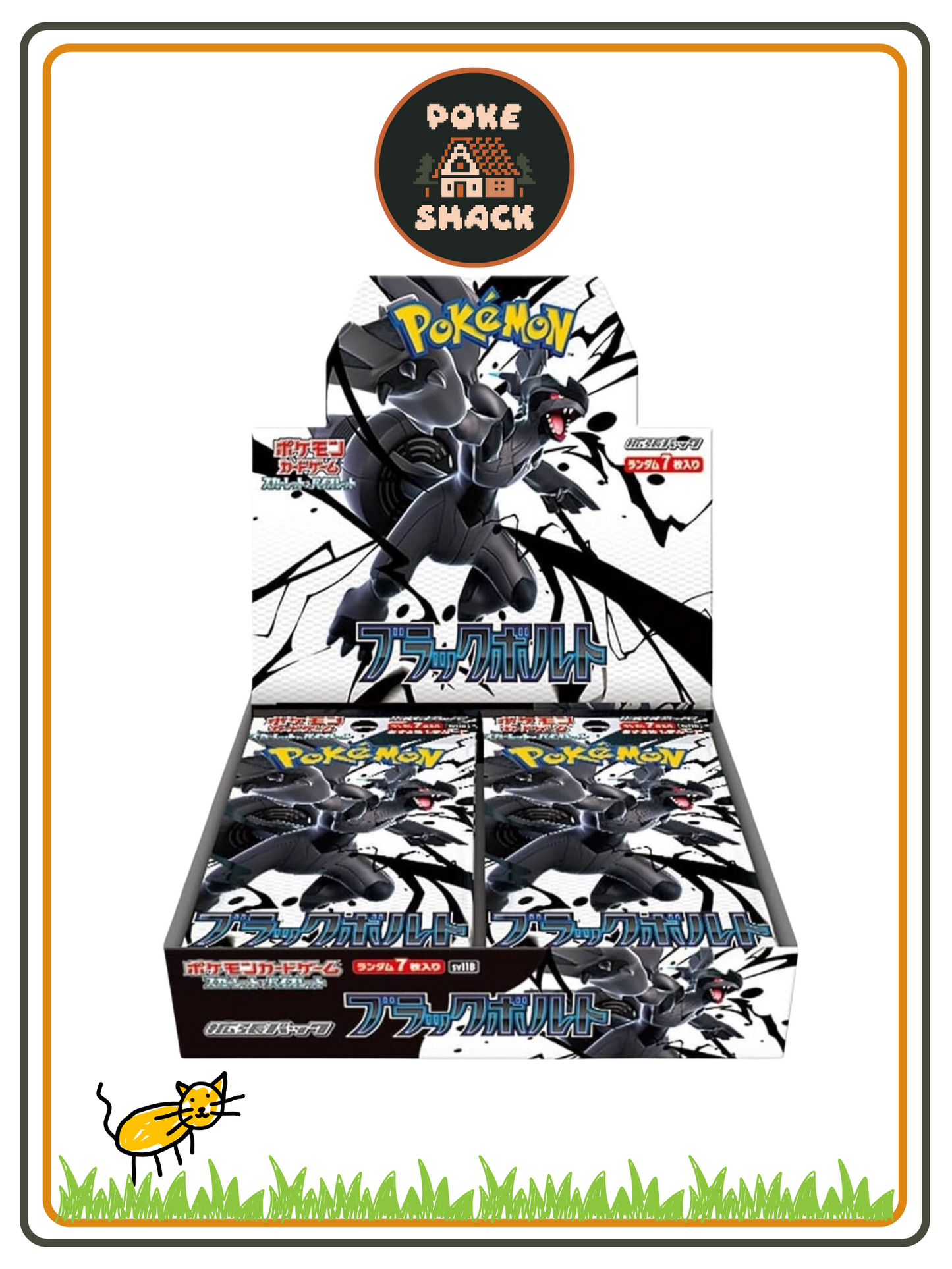 Black Bolt Booster Box