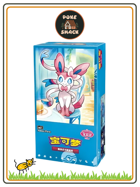 Simplified Chinese Gem Pack Booster Box Vol. 2