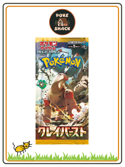 Clay Burst Booster Box