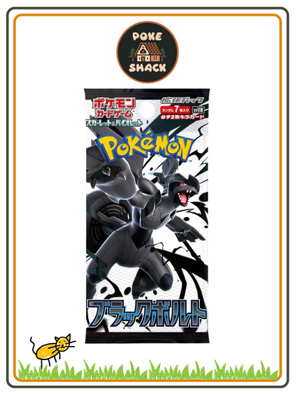 Black Bolt Booster Box