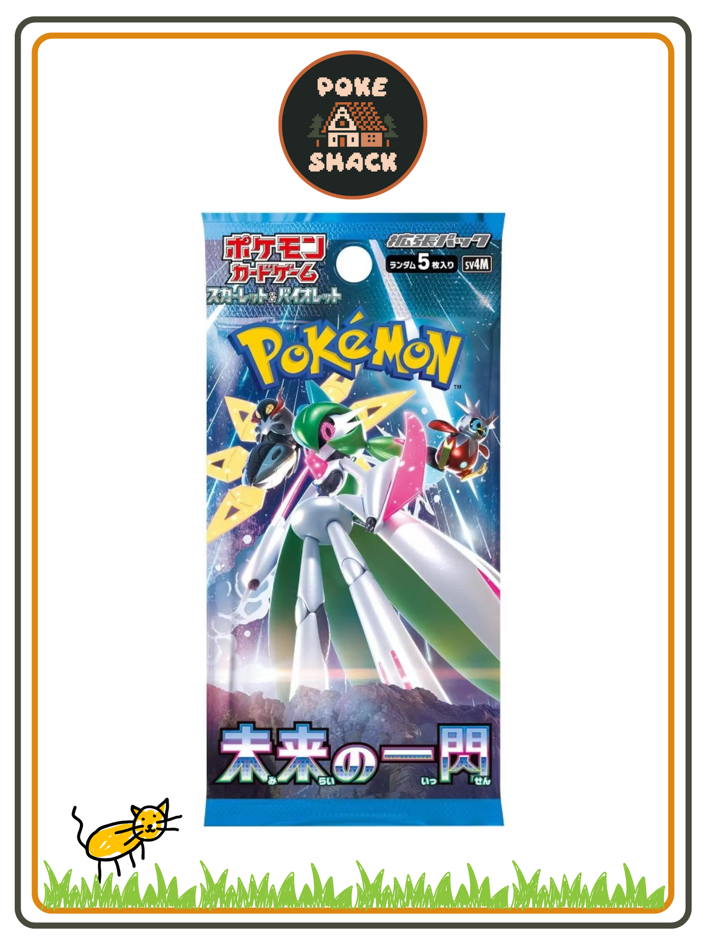Future Flash Booster Box