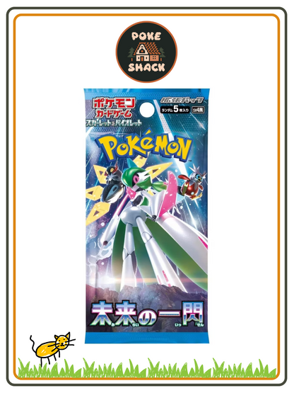 Future Flash Booster Box