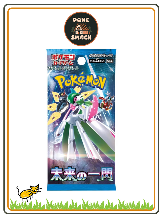 Future Flash Booster Box
