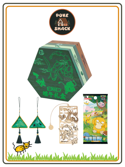 2025 Limited Edition Pokémon Dragon Boat Festival Gift Box