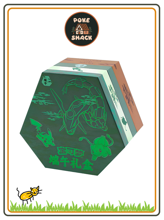 2025 Limited Edition Pokémon Dragon Boat Festival Gift Box