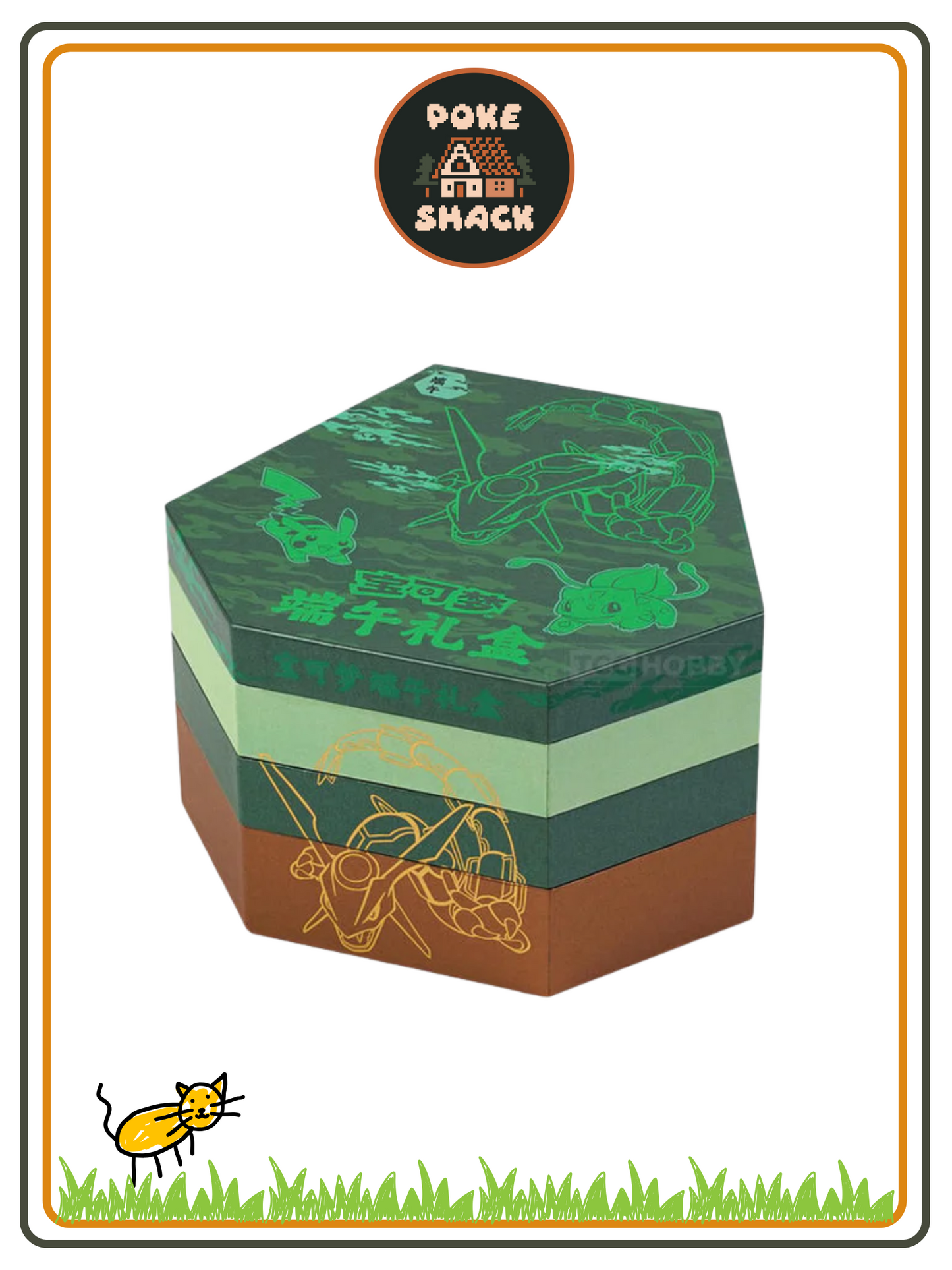 2025 Limited Edition Pokémon Dragon Boat Festival Gift Box