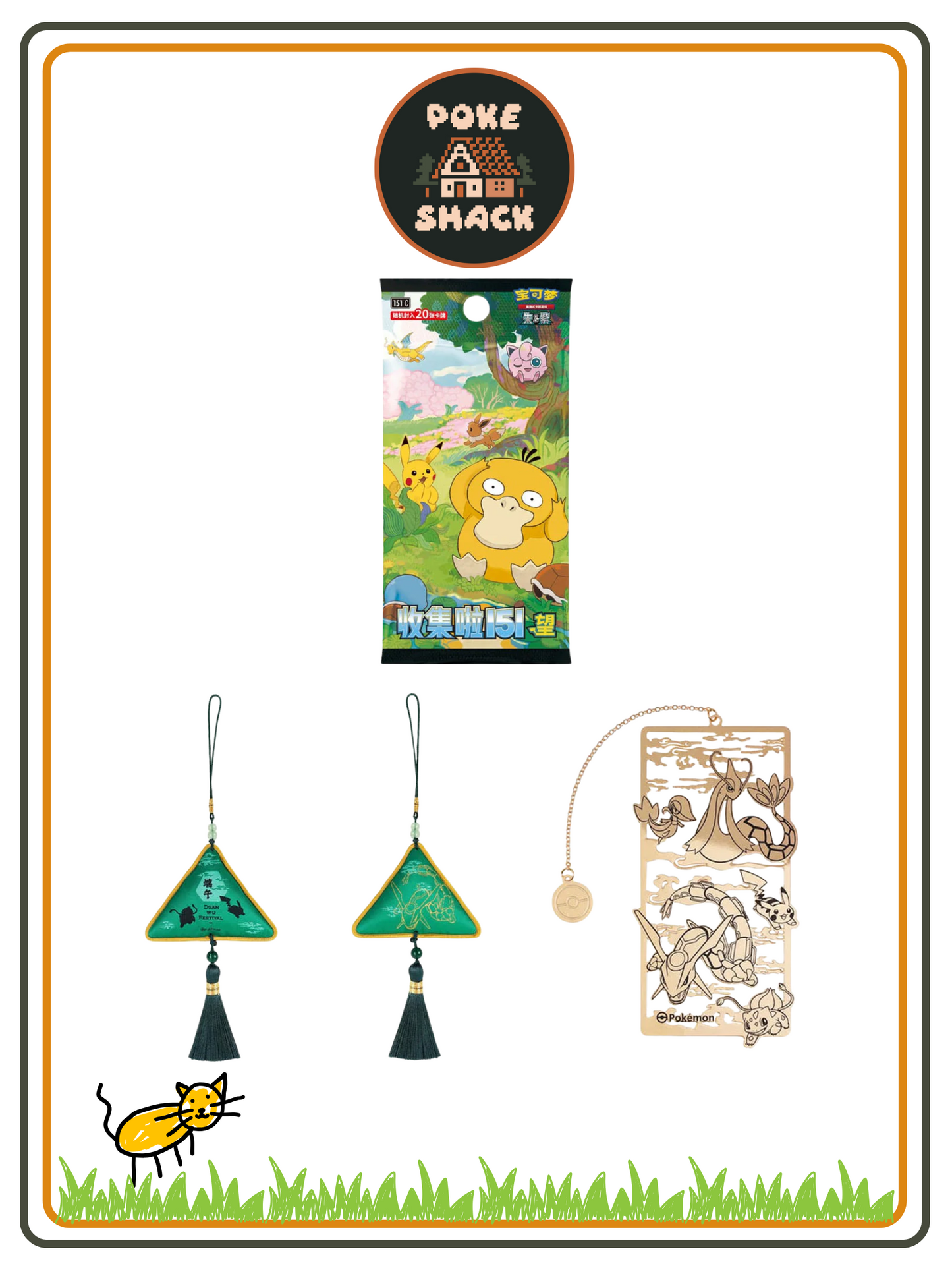2025 Limited Edition Pokémon Dragon Boat Festival Gift Box