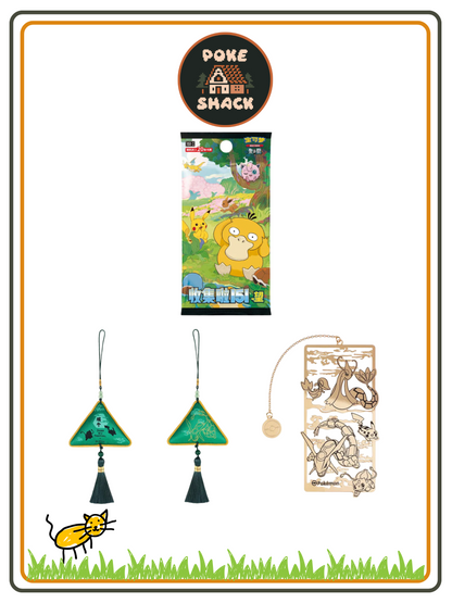 2025 Limited Edition Pokémon Dragon Boat Festival Gift Box
