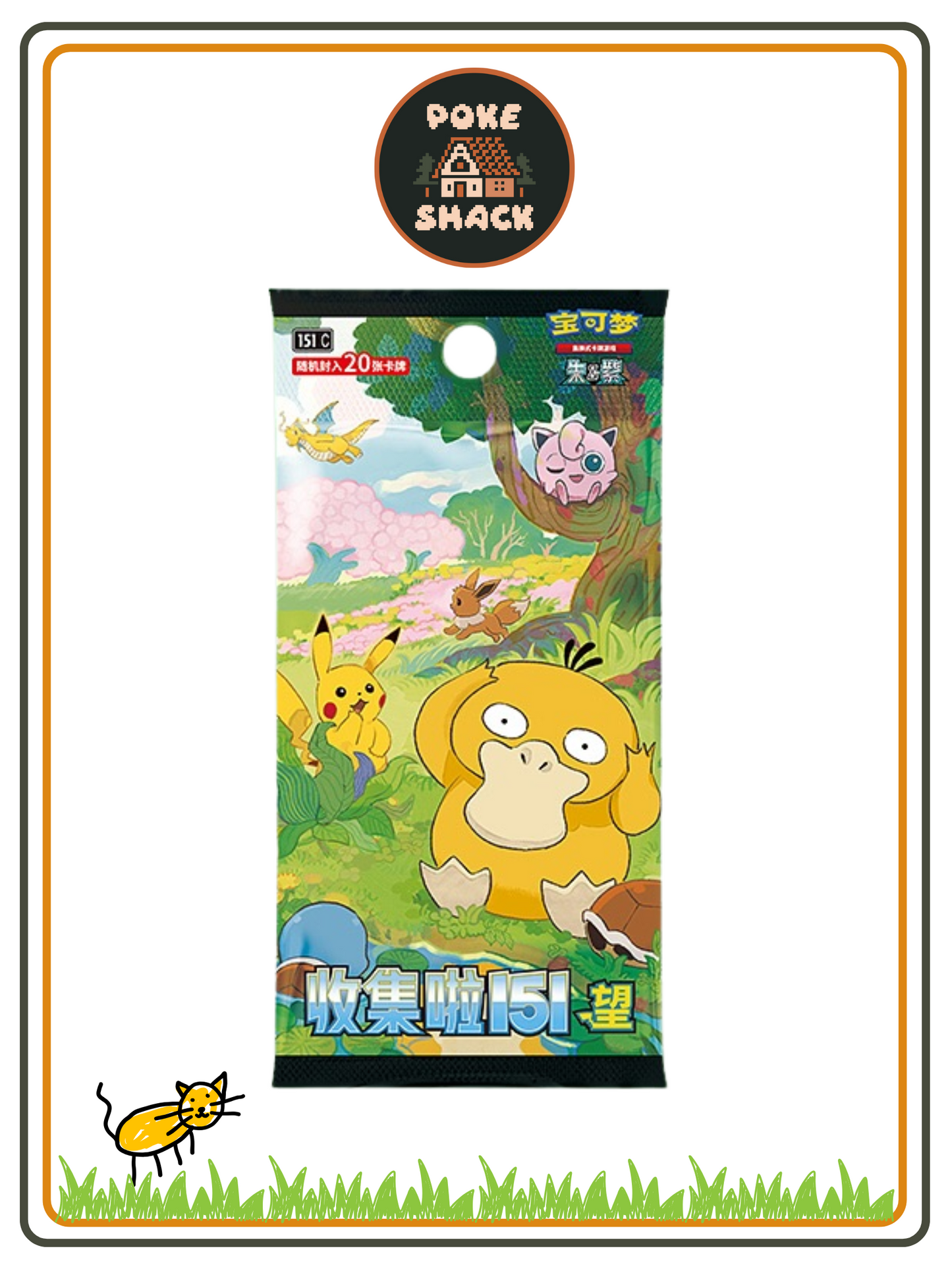 2025 Limited Edition Pokémon Dragon Boat Festival Gift Box