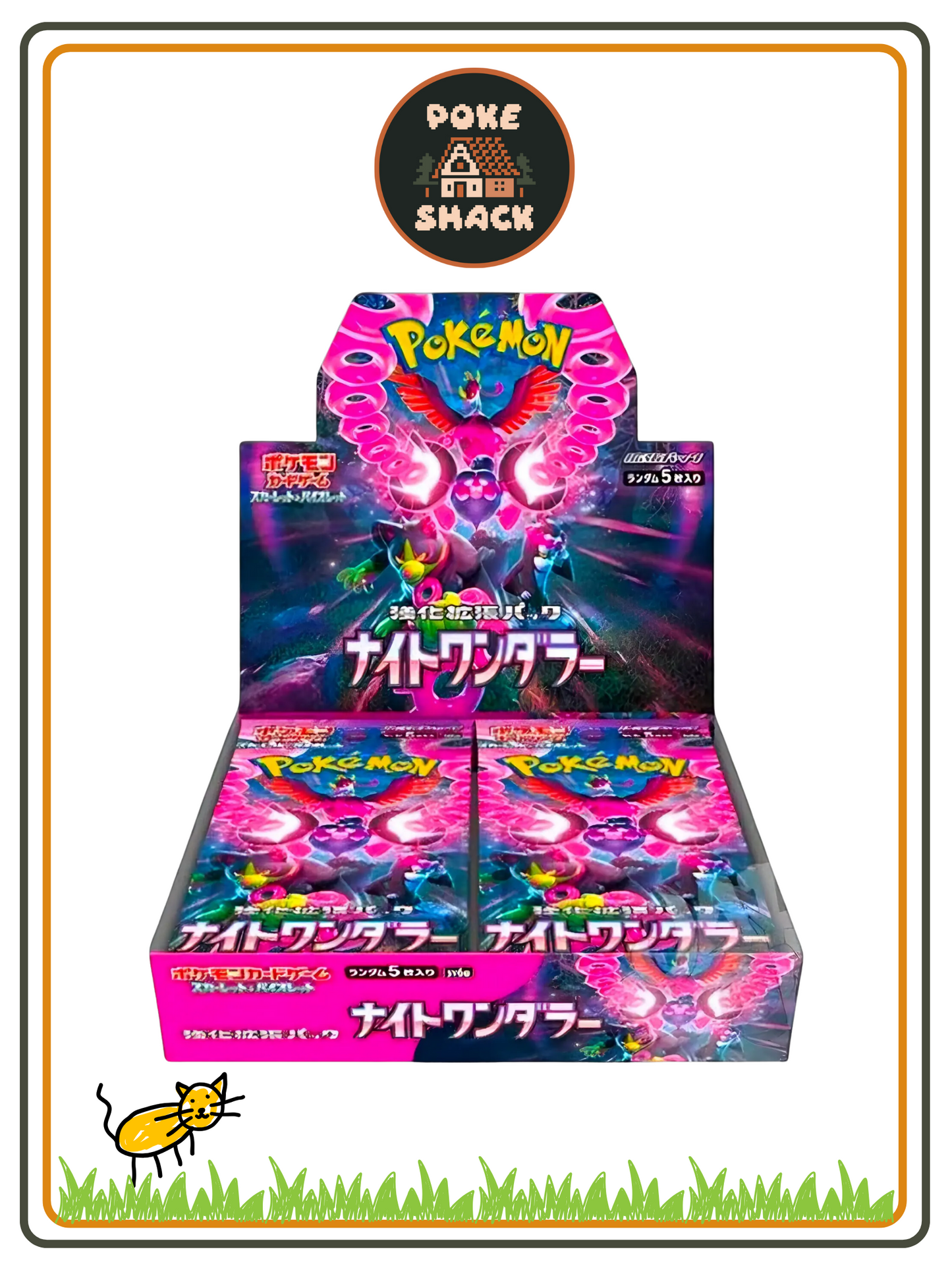 Night Wanderer Booster Box