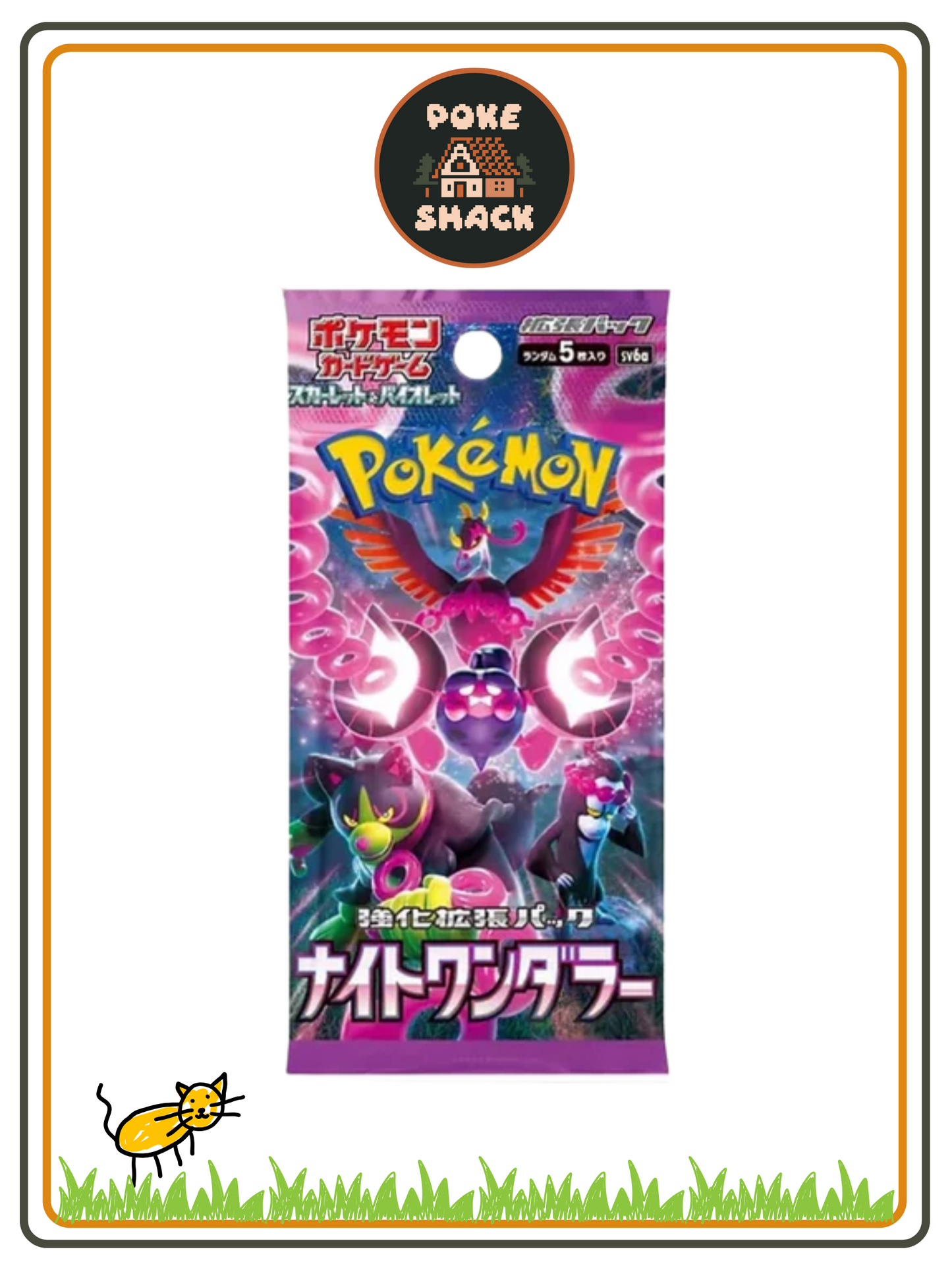 Night Wanderer Booster Box