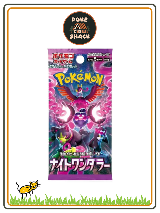Night Wanderer Booster Box